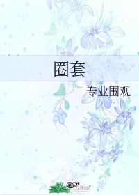 天罡印