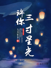 卫老的幸福生活