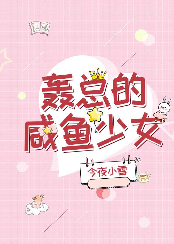 重生之大秦召唤系统