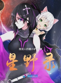 裁决者