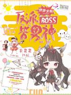 99分女朋友电视剧完整版免费观看