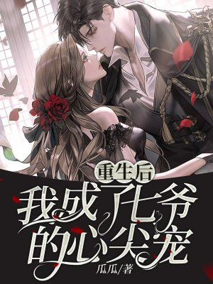 白素小说系列全集