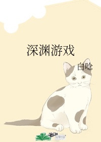 为了活下去每天c