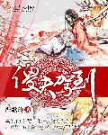 原神雷电将军乳液vx网站进入