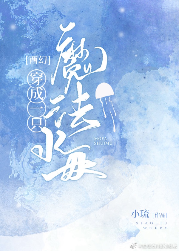 鬼父第一季