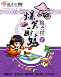 温安妮