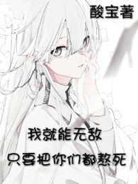 快穿青梅涨奶HH