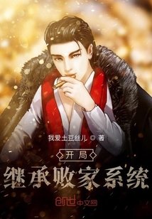 秦立楚清音全文完整版