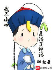 触摸八重神子游戏推荐