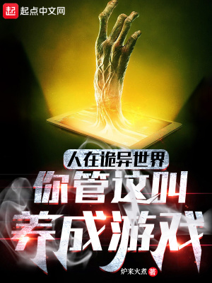 在闺房里被强高h