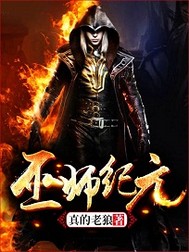 穿裙子忘了穿内裤了怎么办