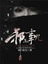 穿成反派校草的同桌学霸