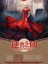 哪吒之魔童降世免费看