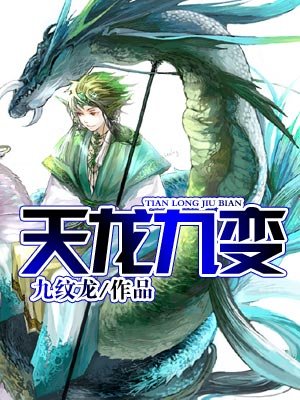 深不可测金银花免费笔趣