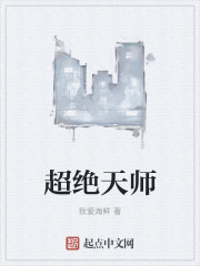 家教小故事态全图