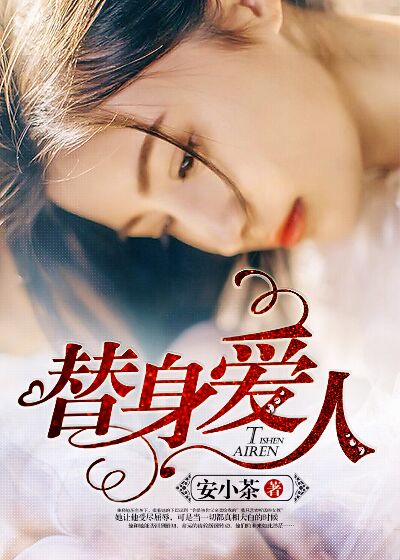 穿越后我天天想和离