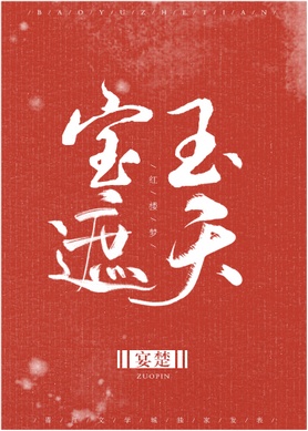 双人床上做的运动剧烈打扑克