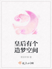 和搜子同居的日子中字