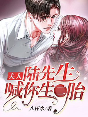 掌控欲 狂上加狂 小说