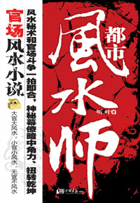 食物链完整版