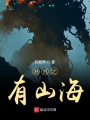 我心狂野