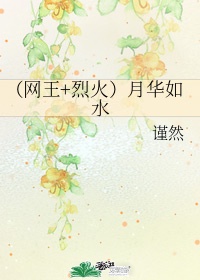 爱amour