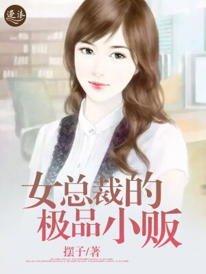 女s女m