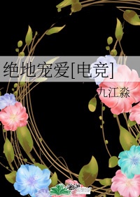 艳史武则天