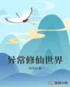什么声音