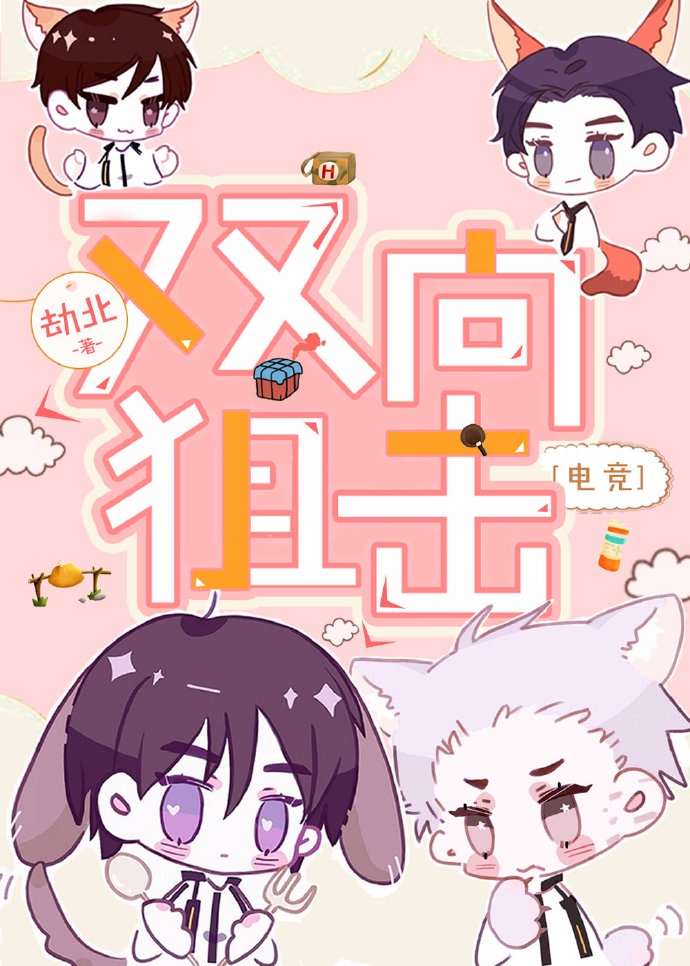白桃松木