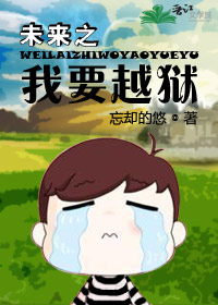 汉化エロマンガ同人志