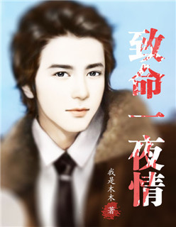 口述两男一女3p小黄经历