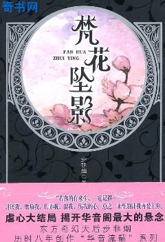 双面胶电影