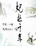 禁止的爱善良的秘书