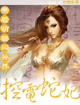 腐女漫画网