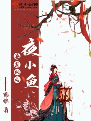 禁止18岁以上未成年观看
