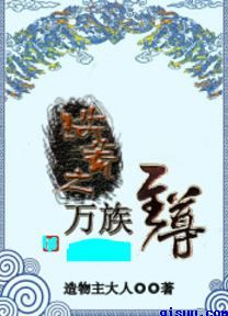 av东方
