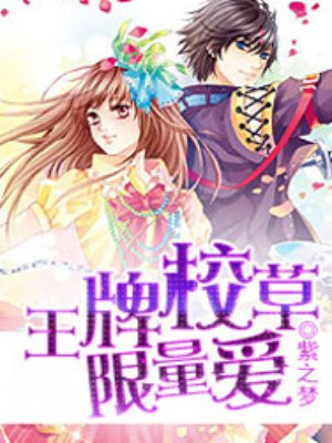 红色权力txt