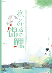亲爱的热爱的2