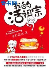 洁癖的禁欲医生小说免费