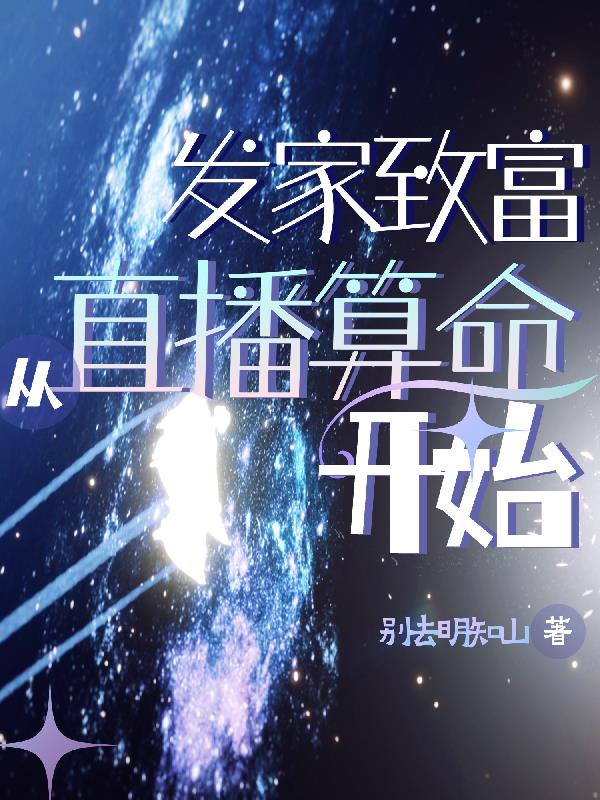 叶冉冉一胎五宝