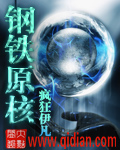 狂飙中谁是最大内鬼