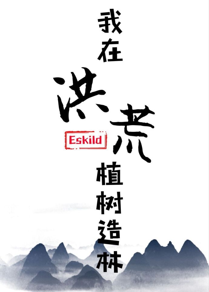 搞破鞋