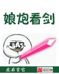 天妃