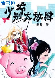 同居 苏玛丽