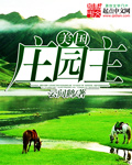 火影忍者鸣人邪恶小南