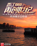 王浩法官