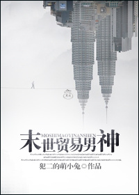 女闺蜜的男朋友中字