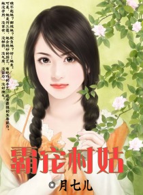 好人说