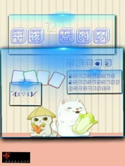 羞羞漫漫画登录页面免费漫画在线阅读cnmo